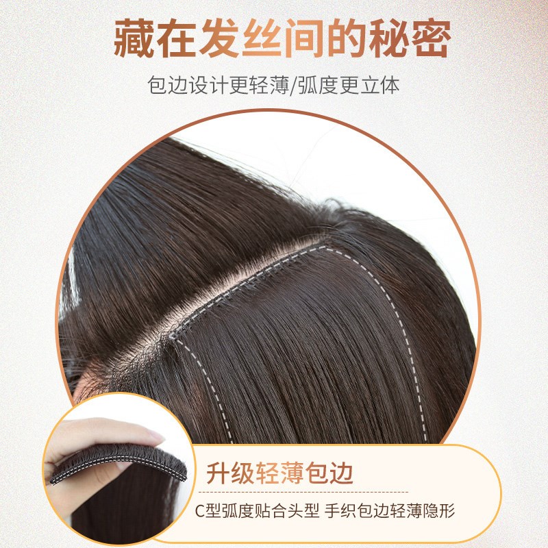 两侧垫发片真发一片式增发量头顶补发隐形自然蓬松发根高颅顶神器