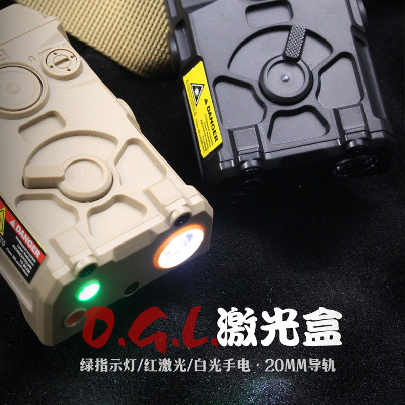 PEQ15战术OGL电池盒红镭射激光手电多功能盒M416玩具枪M4改装配件