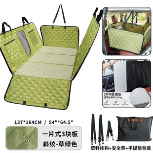 宠物狗车载垫底部硬支撑防翘板狗狗座垫汽车后排座垫子防刮防水垫