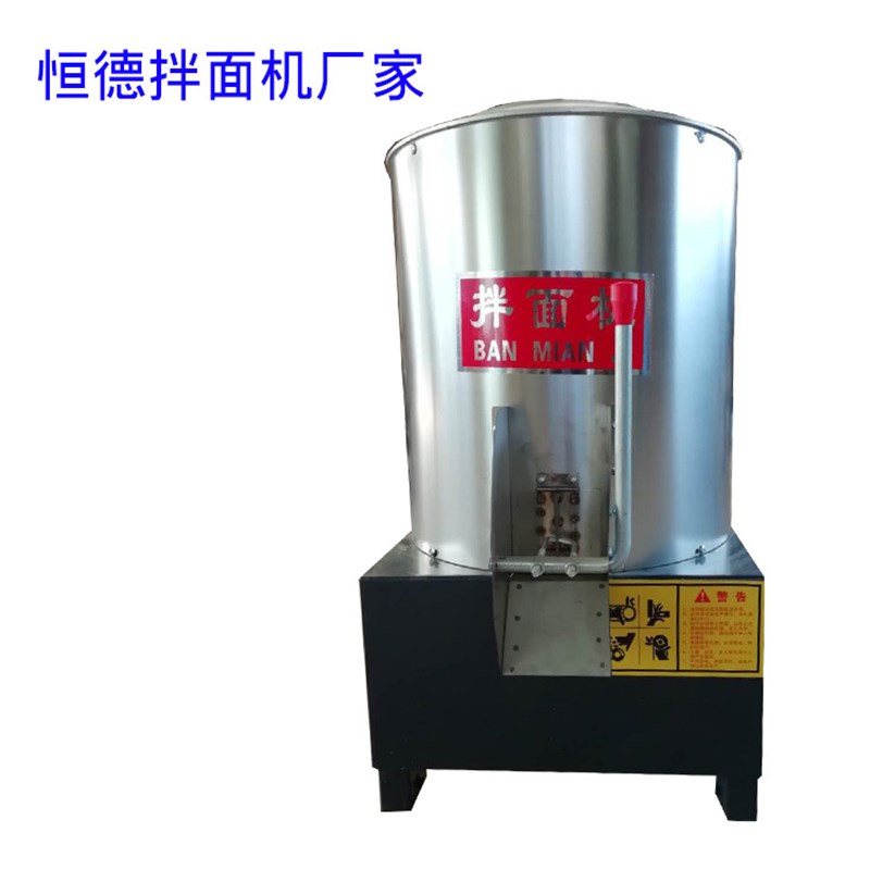 拌面机商用25公斤不锈钢搅面桶制面机面条机配套和面机立式拌面机