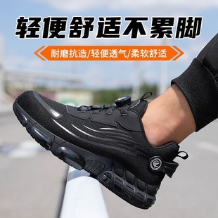 劳保鞋 男轻便纽扣款 软底超轻透气防滑减震防砸防刺耐磨工地工作鞋