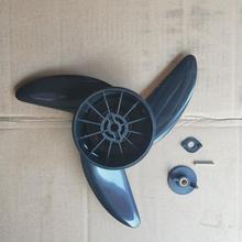 圣来汐t58/86磅电动推进器电动调速器//螺旋桨桨叶开关船外机新款