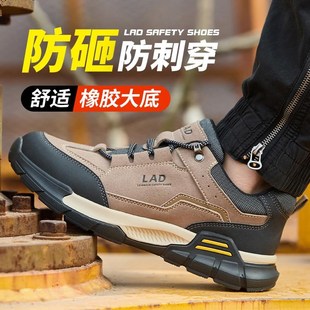 劳保鞋 钢包头工地安全防护 男士 防砸防刺穿透气防臭软底耐穿工作鞋