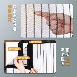 自粘式 魔术贴防蚊纱窗网自装 隐形磁吸网纱窗户免打孔家用窗纱门帘