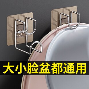 粘钩不锈钢浴室厨房收纳架脸盆挂钩卫生间免打孔挂架 脸盆架壁挂式