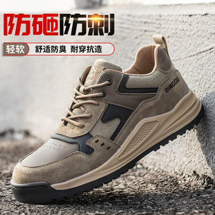 劳保鞋 透气 男款 士防砸防刺穿钢头轻便防臭老保带钢板工地工作四季