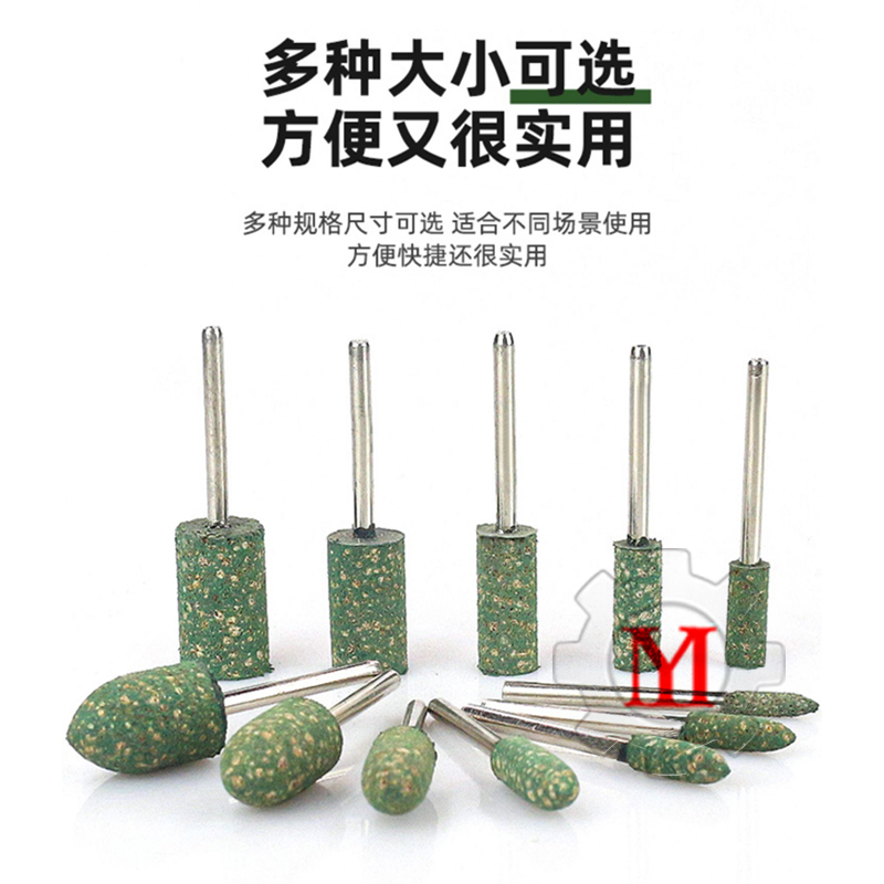 2023芝麻磨头吊磨机电钻小电磨头金属模具磨头橡Y皮海绵橡胶抛
