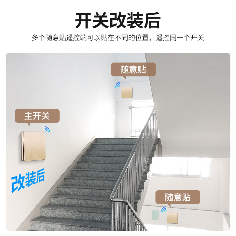 家用遥控开关面板免布线220v无线智能控制灯灰色双控随意贴1三开3
