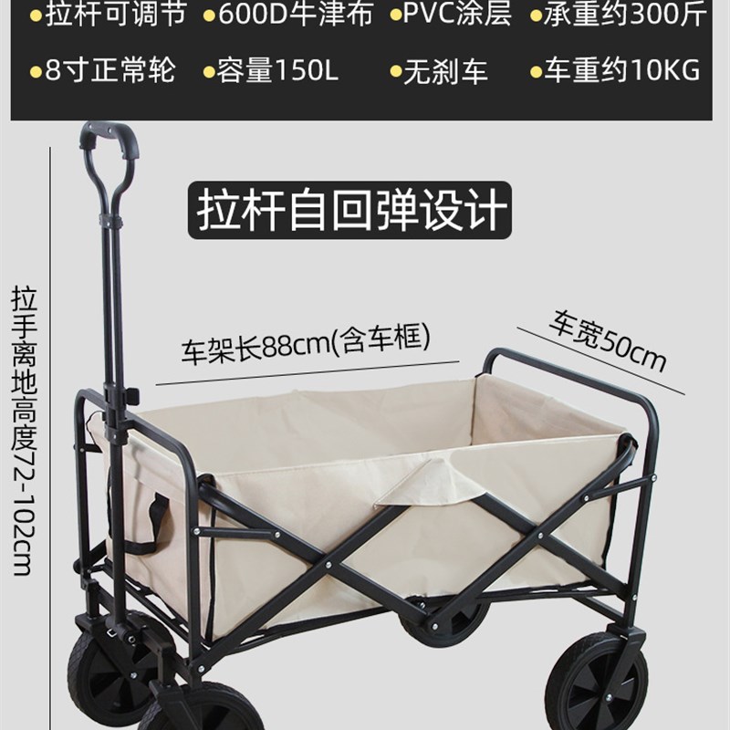 露营车户外折叠小推车便携式野营出游营地车O摆摊拉杆买菜车