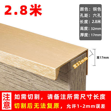 顶把手长条柜门奢通体金色黑色极简加长隐形大衣柜通轻拉手超长