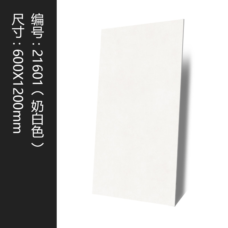 柏度侘寂奶油白微水泥瓷砖客厅地板砖卫生间厨房奶白地砖600 1200