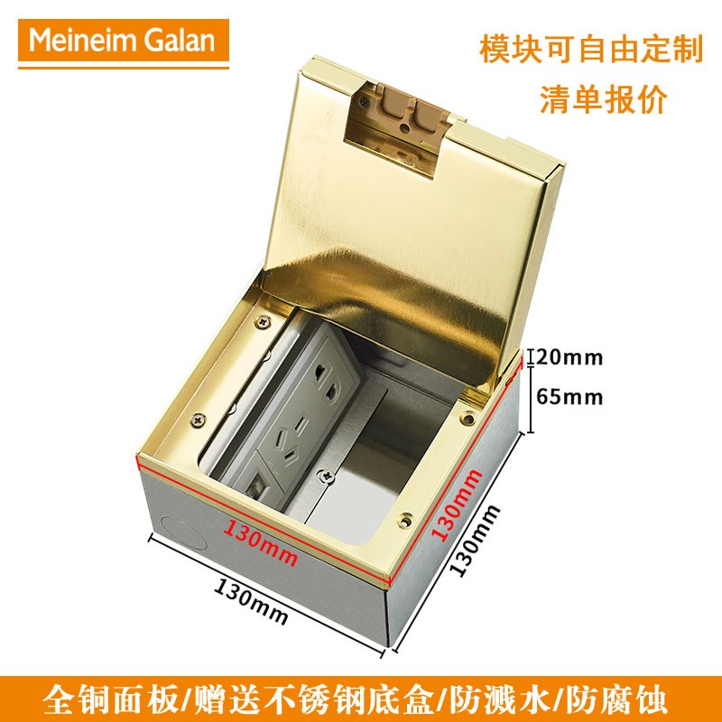 130型嵌入隐藏式地插座全铜面板纯平大理石五孔地板插网络音频usb