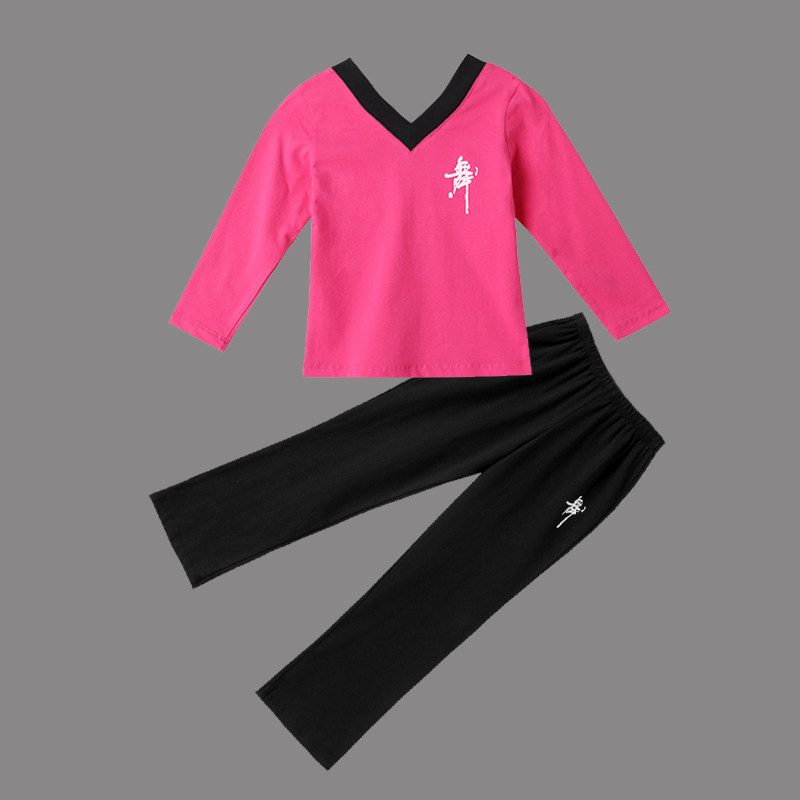 儿童舞蹈练功服女孩分体中国舞形体服幼儿男童民族舞秋冬长袖套装