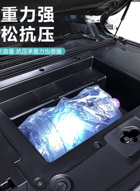 适用零跑C10纯电版前备箱储物盒引擎盖收纳箱C10汽车配件用品改装