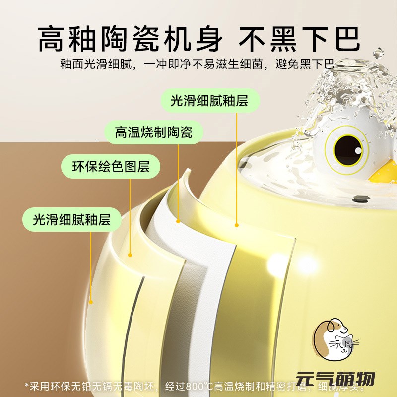 猫咪自动饮水机宠物饮水器自动循环流动喂水器猫喝水器不湿嘴水碗