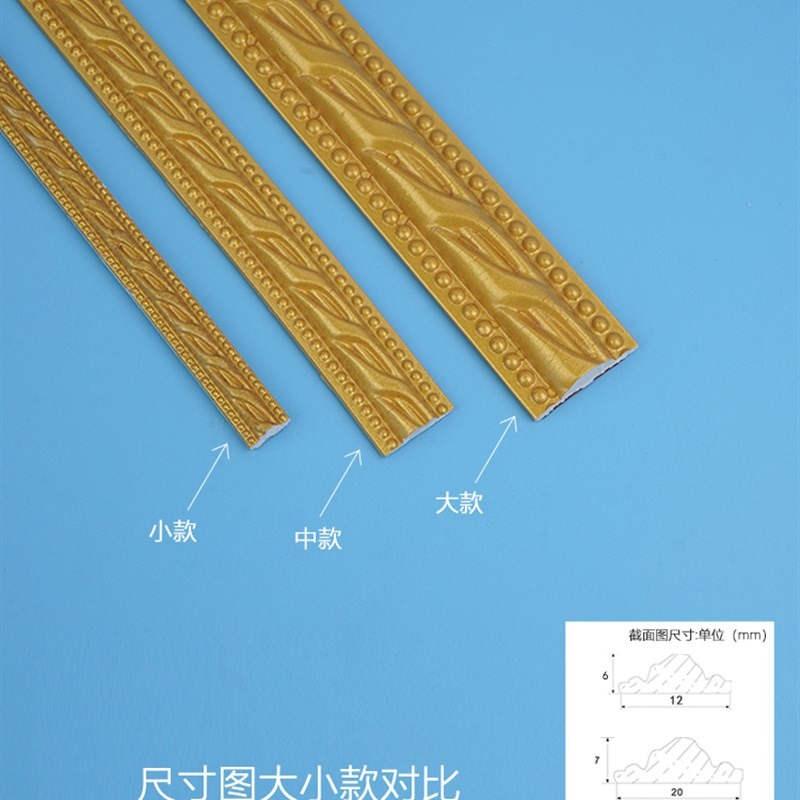 卫生间镜子装饰边框背景墙石膏线条欧式画框相框包边pvc自粘线条图片