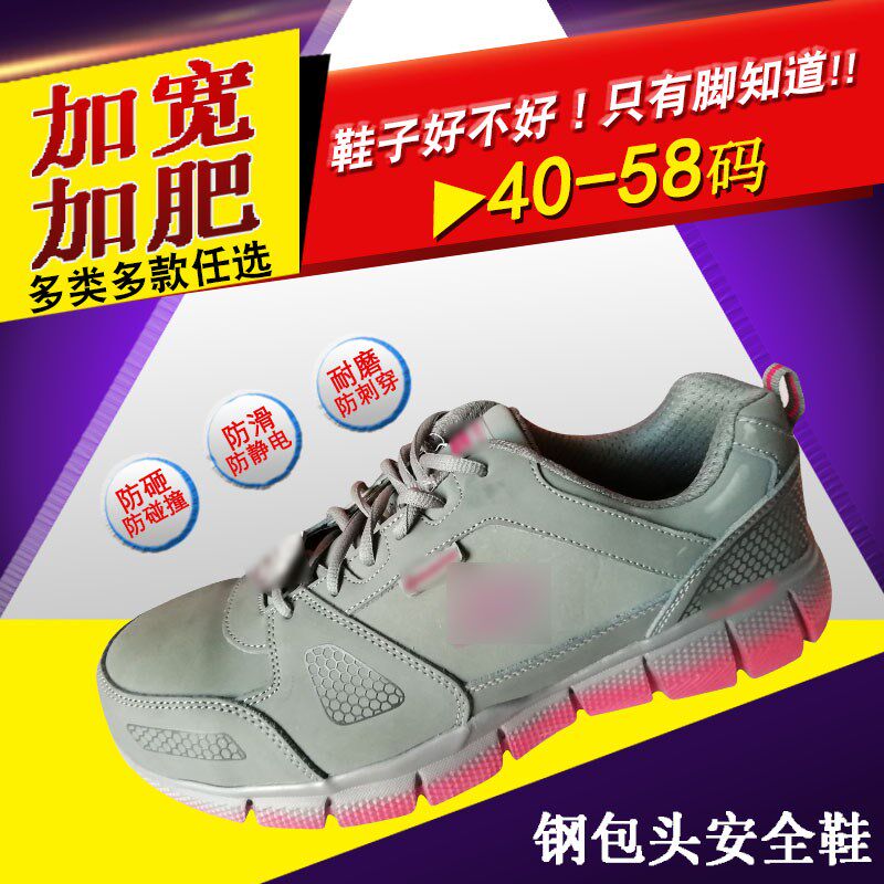 安全防砸放刺穿男钢包头工地鞋耐磨男女磨砂皮高帮焊工鞋冬季棉鞋