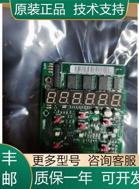 丹佛斯变频器 2800主板 2900主板 195N2133 195N2034 195N2068