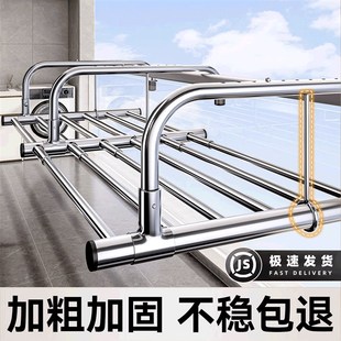 吉百居窗外晾衣架阳台晒鞋架室外高层伸缩晾晒P架防盗窗台置物挂