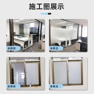 自喷玻璃磨砂膜透光不透人浴室卫生间办公室窗户喷涂雾化玻璃窗户