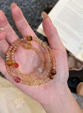 【甜奶油】天然黄水晶三圈手串招财转运送女友老婆新款水晶手炼女