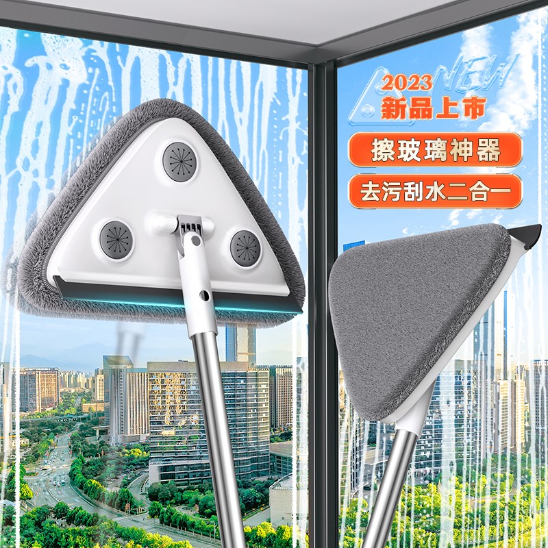 家用擦玻璃神器开荒保洁工具套装高层搽窗外窗户刮水器