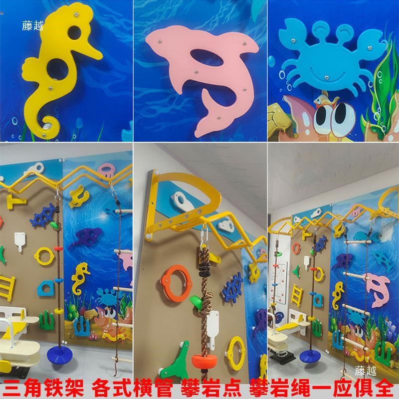 儿童游乐场攀岩爬墙配件室内幼儿园攀爬架户外儿童攀墙攀岩点配件