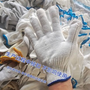 棉手套干活用棉线手套次品加厚手套机修修车耐油防滑工地劳保手套