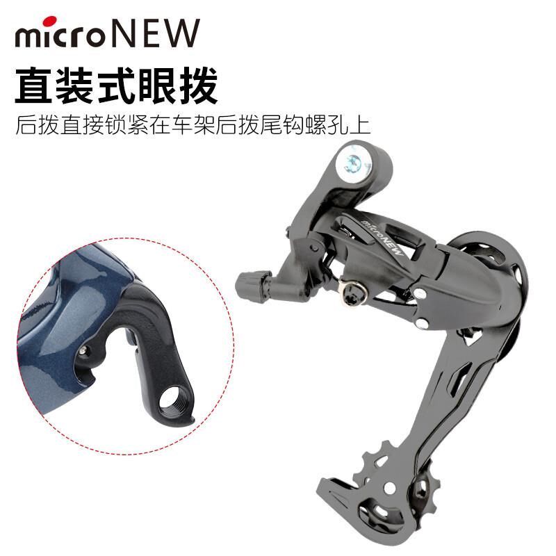 自行车变速器后拨8 9 10 11速7山地车后拨器配件指拨套装变速套件