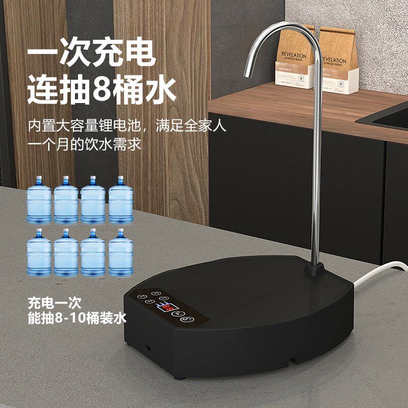 桶装水抽水器电动纯净水桶出饮水机泵压水器桌桶托 托盘款上水器