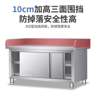 整体焊接加厚304不锈钢工作台三围边操作台家用酒店饭店切菜拉面