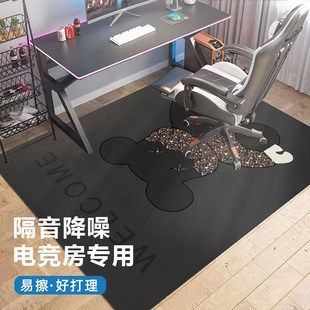 地毯电竞椅地垫卧室电脑椅子隔音降噪电竞房电脑桌下书房防滑垫子