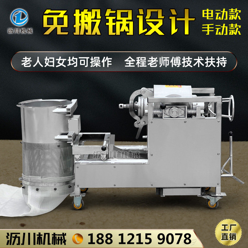 沥川全自动商用爆米花机新款免搬锅大炮式爆米花机摆摊燃气蹦玉米