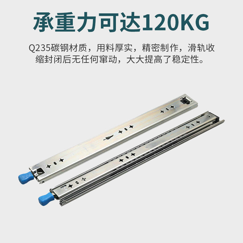 53重型滑轨不锈钢带自锁键盘架托底抽屉轨道滚珠三节缓冲阻尼滑轨