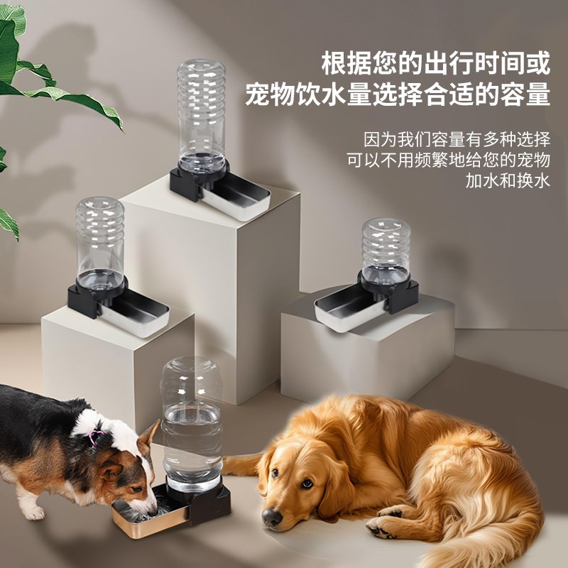 狗狗饮水机不锈钢宠物饮水器不插电自动喂水喝水器水壶猫咪饮水机