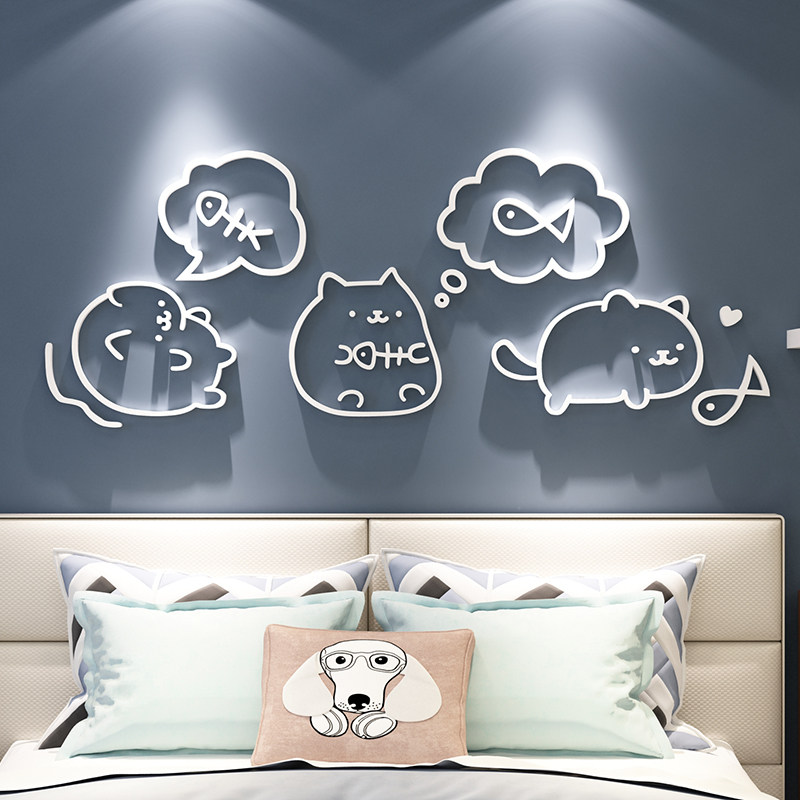 卧室墙面装饰小房间布置网红改造用品儿童床头电视机背景自粘贴纸,家居饰品,软装墙贴,淘宝优惠券,粉丝福利购,淘宝优惠卷