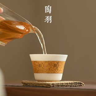 羊脂玉瓷顺顺主人杯单杯家用陶瓷品茗杯个人茶杯功夫茶具