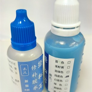 绿松石断裂修补胶铁线松散开裂修复坑洞填补粘接胶水