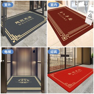 欢迎光临门垫商用店铺酒店迎宾地垫入户门口防滑进门地毯定制logo