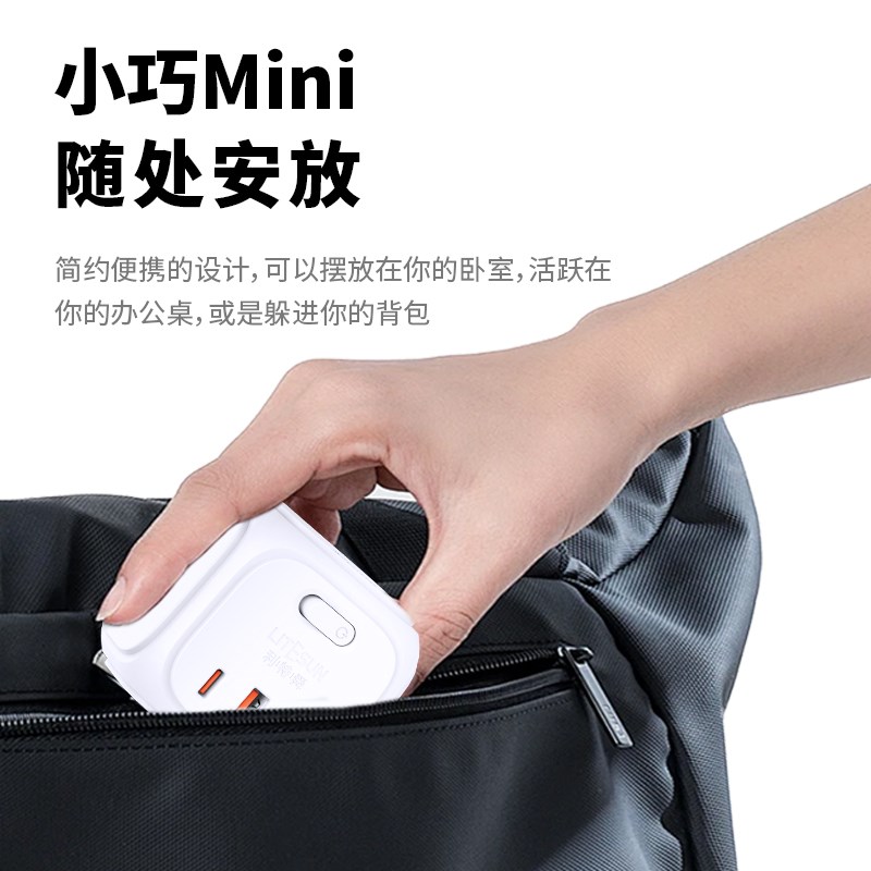 利特舜快充魔方插座转换器多功能USB充电排插线板便携扩展接线板