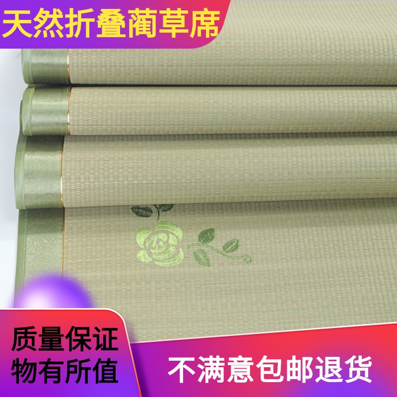 夏季草席1.8双人床可折叠凉席1.5席子单人学生宿舍0.9m芦苇席草编