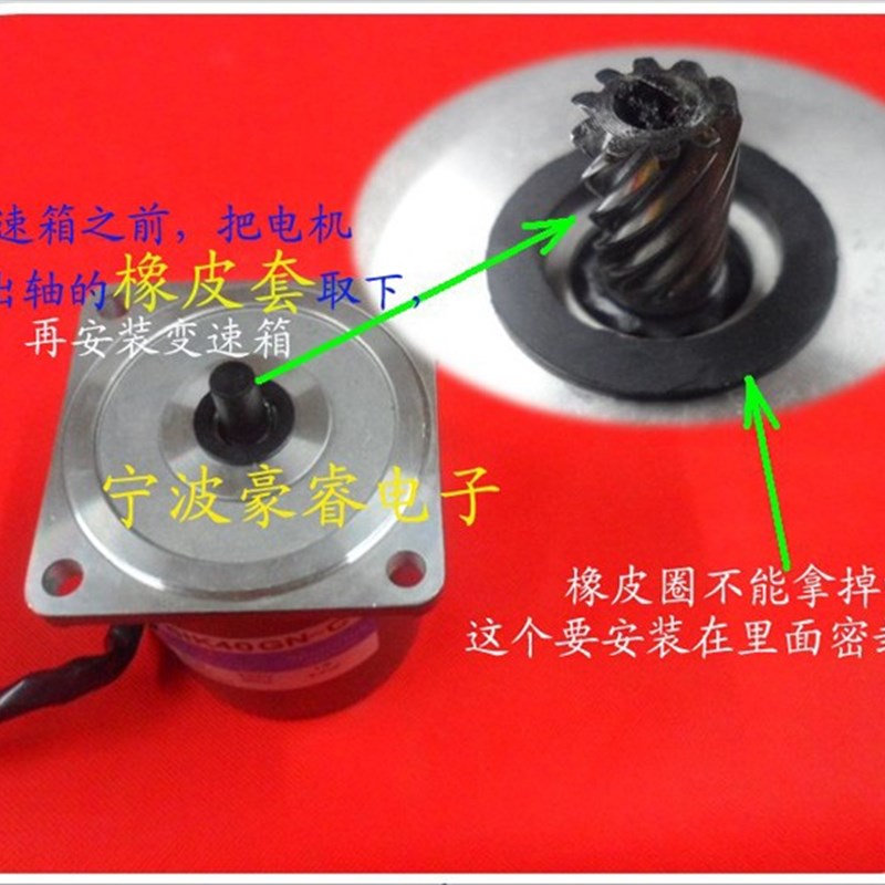 松岗6W减速电机/调速电机马达/交流220V/齿轮箱2GN10K(150转)