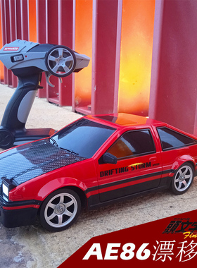 rc遥控车ae86漂移赛车专业四驱高速比例油门合金黑盖男孩玩具模型