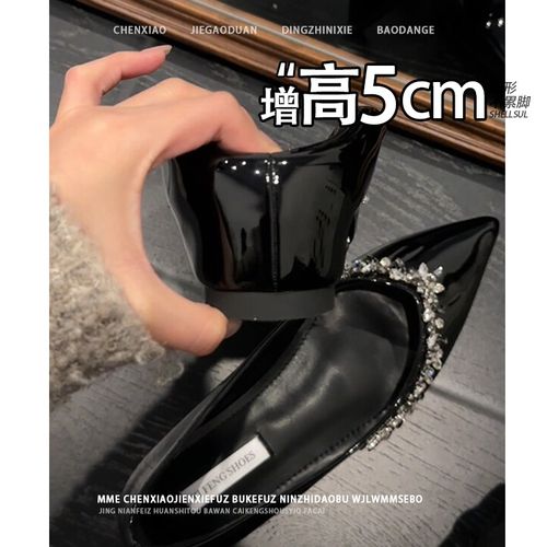 不累脚!隐形内增高一脚蹬2025春夏季法式尖头浅口水钻漆皮单鞋女