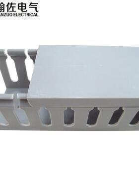 pvc线槽宽120高80明线槽光纤槽机柜槽塑料线槽理线架放线槽