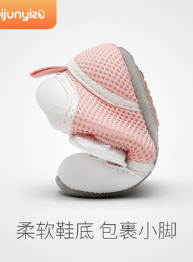 女宝宝鞋春秋0-6月步前鞋婴儿鞋子0-3月初生学步袜鞋软底新生儿男