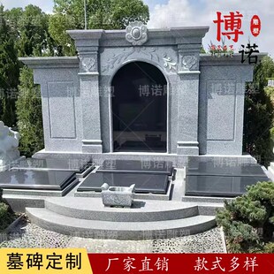 墓碑定制汉白玉大理p石花岗岩中式墓石碑农村土葬传统坟墓地立碑