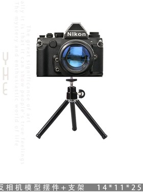 照相机陈列拍摄道具模型样板间书房桌面书柜摄影主题软装饰品摆件