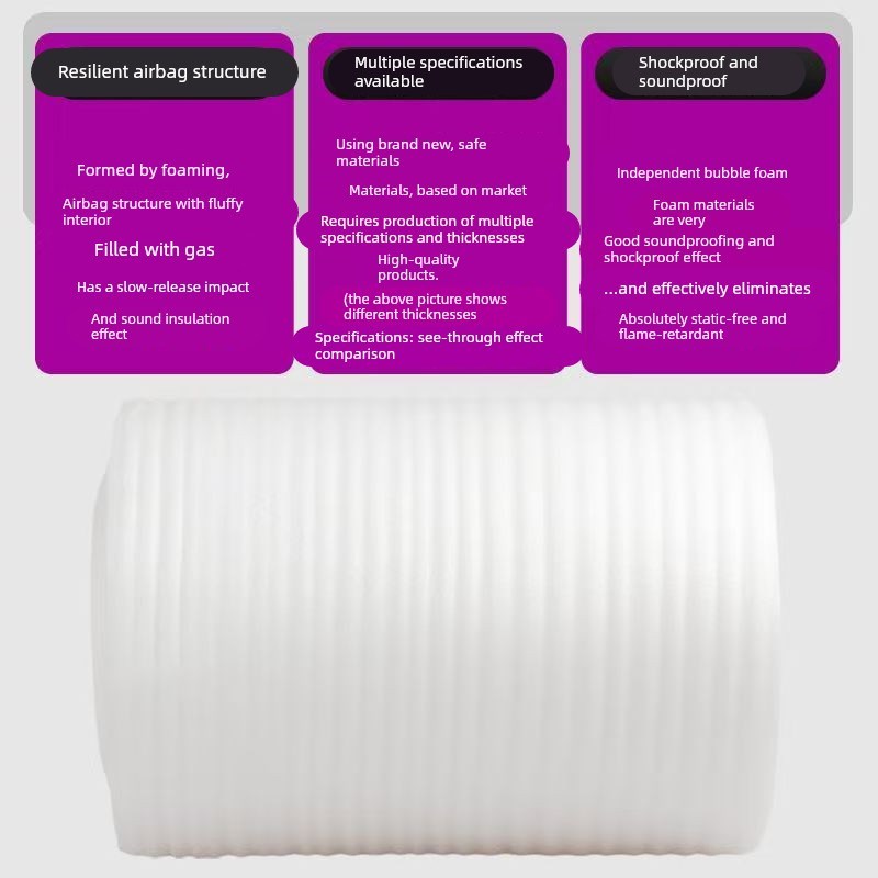 防震epe珍珠棉卷材 快递包装泡沫填充物气泡棉泡沫板气泡垫打包膜