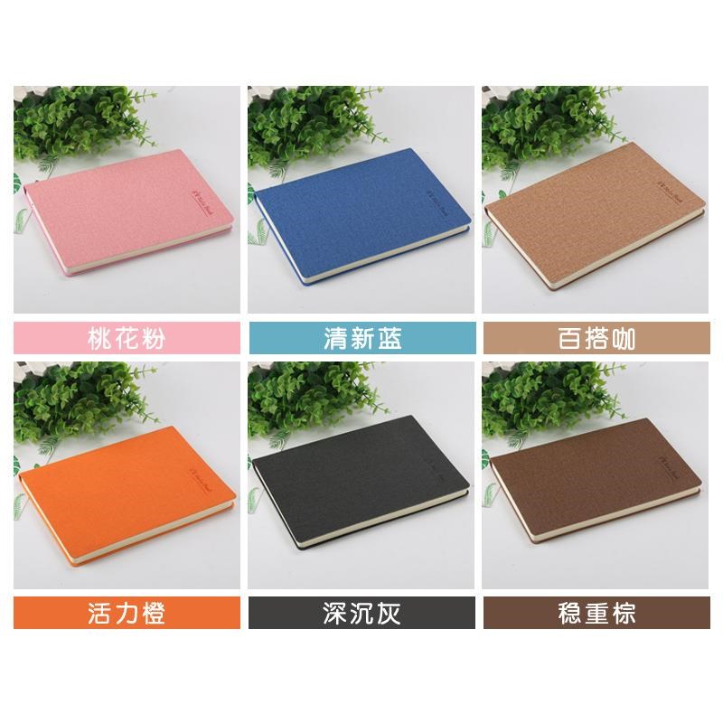 高颜值加厚皮面笔记本印LOGOA5记事本商务工作学生笔记本本子定制